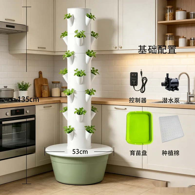 Sistem Penanaman Tanaman Aerop - Smart Garden Vertical ulasan dan harga