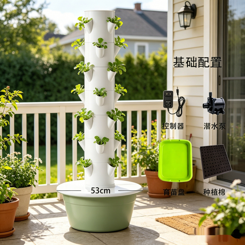 Sistem Penanaman Tanaman Aerop - Smart Garden Vertical ulasan dan harga