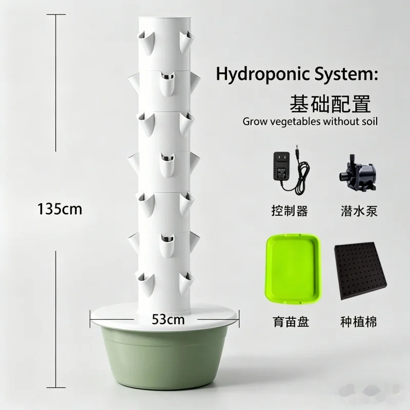Sistem Penanaman Tanaman Aerop - Smart Garden Vertical ulasan dan harga