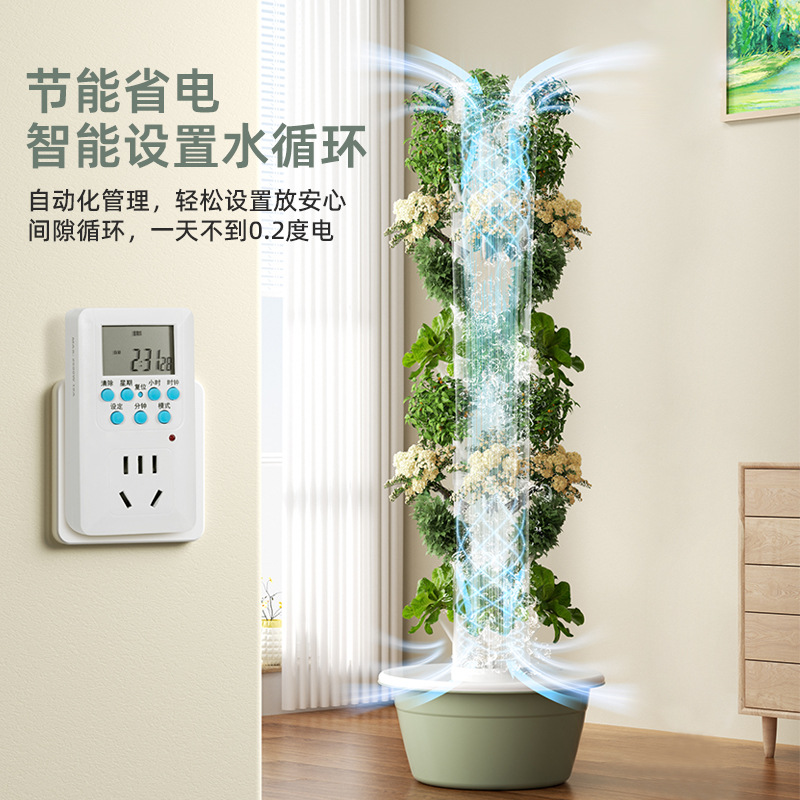 Menara Hidroponik Vertikal Pin - Smart Garden Vertical ulasan dan harga